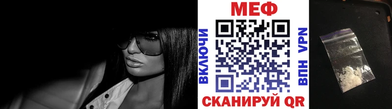 Купить наркотик аптеки Курган Галлюциногенные грибы  Меф  ГАШИШ  МАРИХУАНА  кракен онион  APVP 