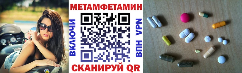 АМФ VHQ купить наркоту Курган
