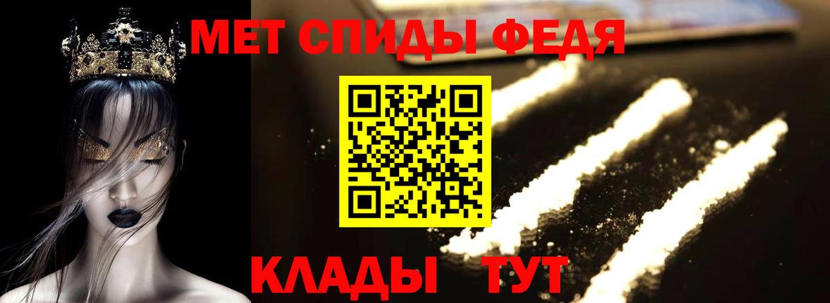 Курган  Амфетамин VHQ  гидра ССЫЛКА  Вход с VPN  АМФЕТАМИН 