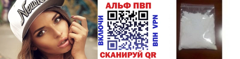 продажа наркотиков  Курган  А ПВП мука 