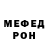 КЕТАМИН VHQ _ Makentosh_