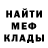 Амфетамин Premium COMRUG