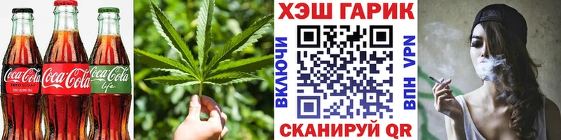 площадка формула  Курган  Cannafood марихуана 