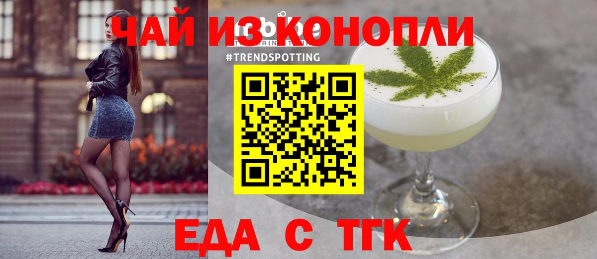 Курган  Canna-Cookies марихуана  Вход с VPN 