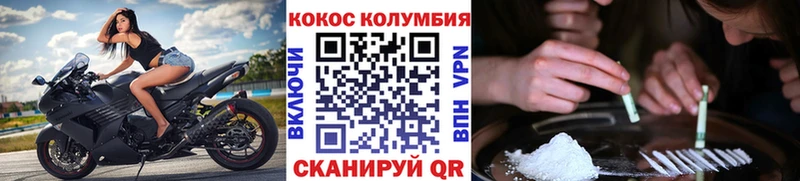 Кокаин VHQ  купить наркоту  Курган 