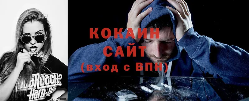 COCAIN Колумбийский Курган