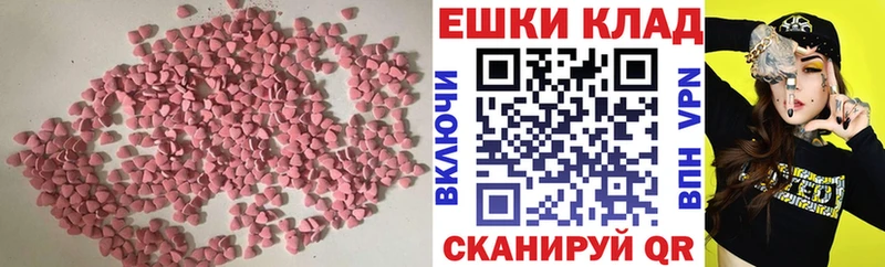ЭКСТАЗИ Cube  купить наркотики цена  нарко площадка клад  Курган 