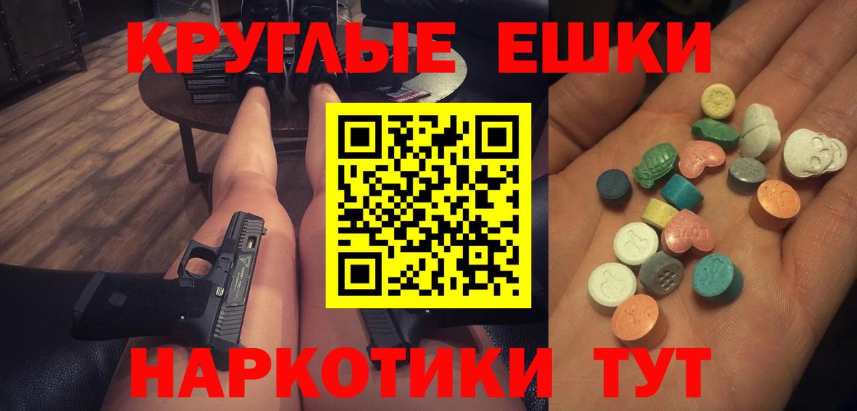 Ecstasy Cube Курган