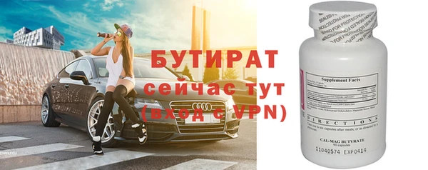 не бодяженный Красноперекопск