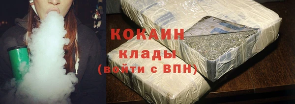 синтетический гашиш Краснослободск