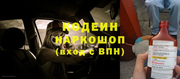 амфетамин Краснотурьинск