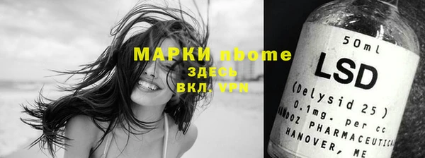 синтетический гашиш Краснослободск
