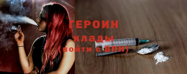 синтетический гашиш Краснослободск