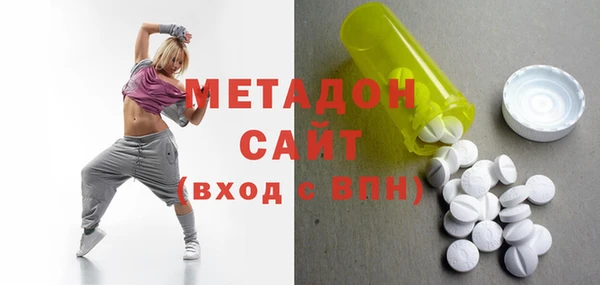 синтетический гашиш Краснослободск