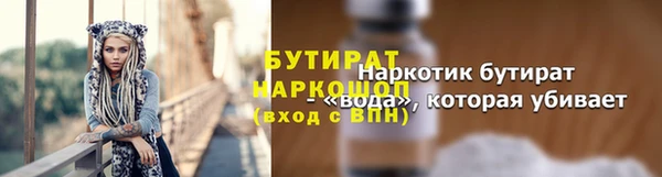синтетический гашиш Краснослободск