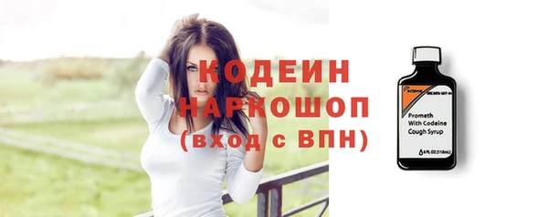 синтетический гашиш Краснослободск