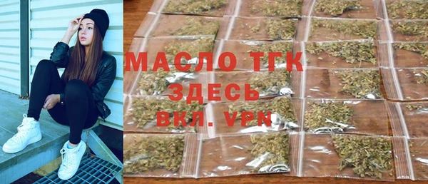 синтетический гашиш Краснослободск