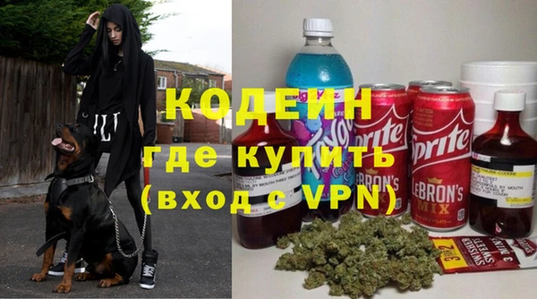 не бодяженный Красноперекопск