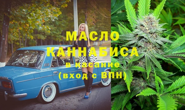 амфетамин Краснотурьинск