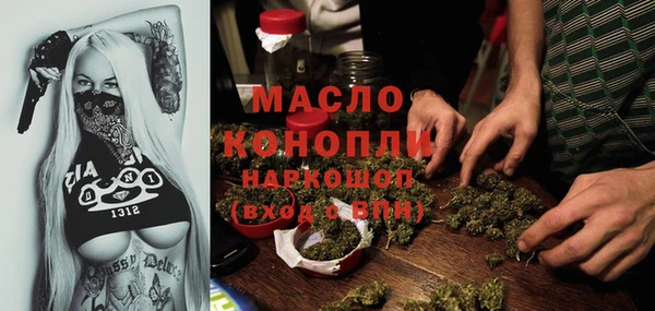 синтетический гашиш Краснослободск