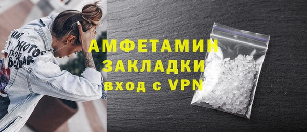 синтетический гашиш Краснослободск
