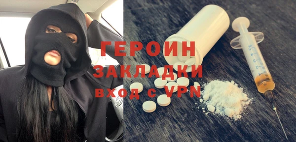 не бодяженный Красноперекопск