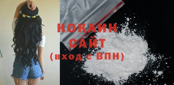 синтетический гашиш Краснослободск