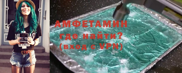 синтетический гашиш Краснослободск