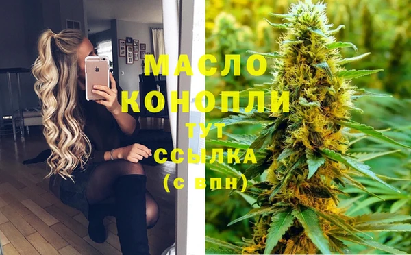 скорость Балашиха