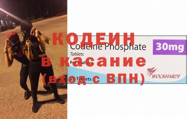 синтетический гашиш Краснослободск