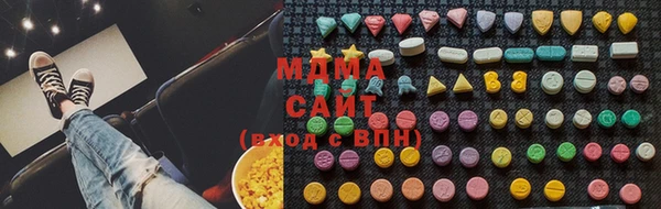гидра Киров