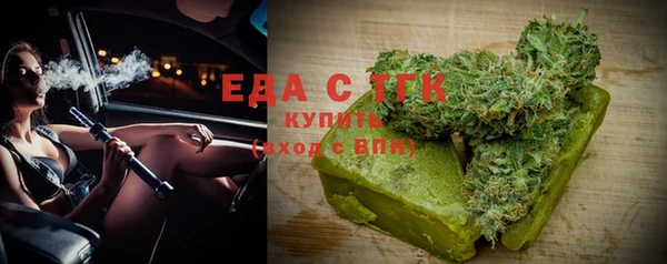 синтетический гашиш Краснослободск
