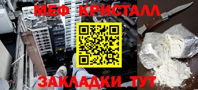 гидропоника Жуковский