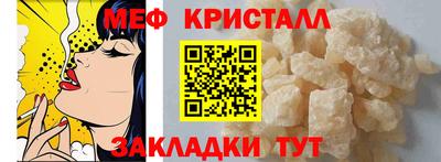 амфетамин Заволжье
