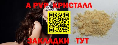 героин Заводоуковск