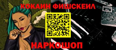 героин Заводоуковск