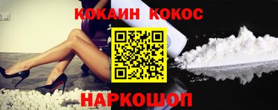 героин Заводоуковск