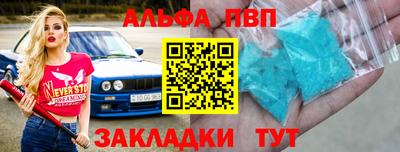 амфетамин Заволжье