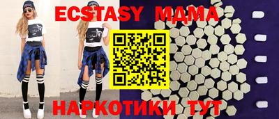 героин Заводоуковск