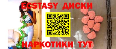 амфетамин Заволжье