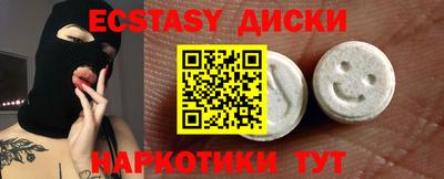амфетамин Заволжье