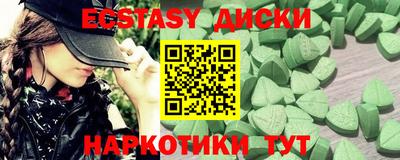 гидропоника Жуковский