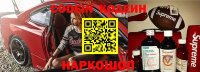 героин Заводоуковск