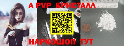 героин Заводоуковск