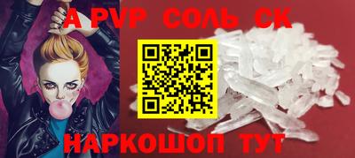 героин Заводоуковск