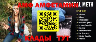 амфетамин Заволжье