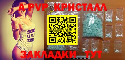 амфетамин Заволжье