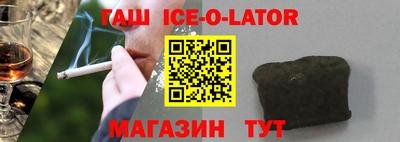 гидропоника Жуковский