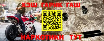 героин Заводоуковск