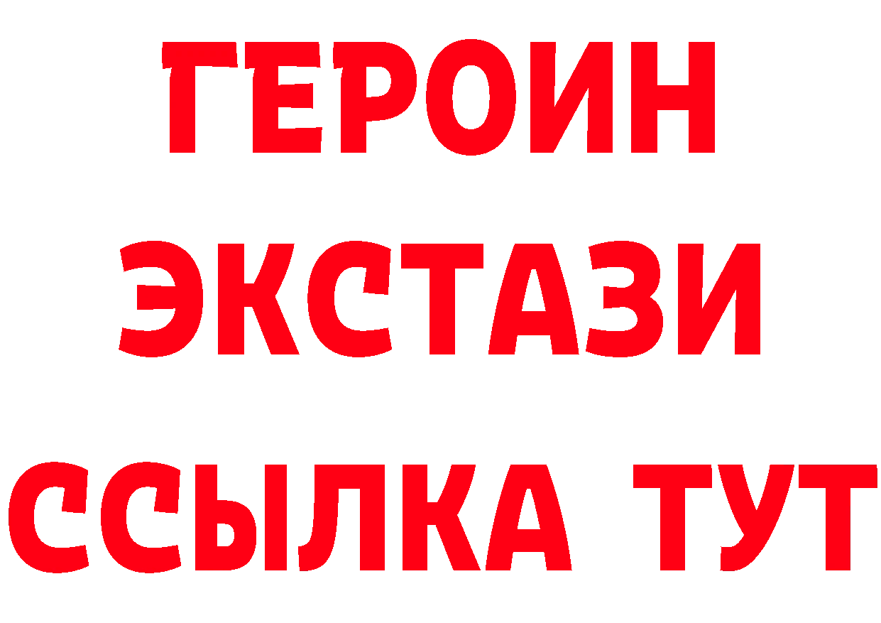 Кетамин VHQ ссылка это гидра Курган